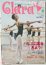 Clara　2003年4月号