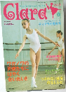 Clara　2004年6月号