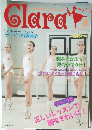 Clara　2007年8月号