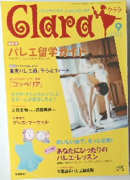 Clara　2002年9月号