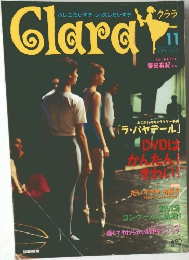 Clara　2002年11月号