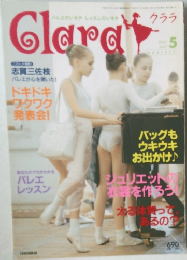 Clara　2001年5月号