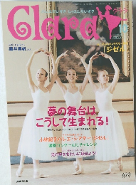 クララ　2002年10月号