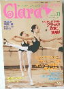 Clara　2001年11月号