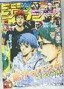 ジャンプNEXT!! デジタル vol.4　2015年9月20日号