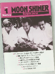 MOON SHINER  Vol.11-3　1994年1月号