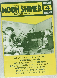 MOON SHINER　Vol.12-6　1995年4月号