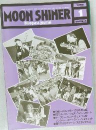 MOON SHINER　Bluegrass journal　Vol.12-3　1995年1月号