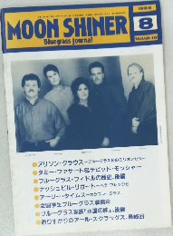 MOON　SHINER　Bluegrass journal　Vol.12-10　1995年8月号