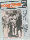 MOON SHINER　Vol.12-12　1995年10月号