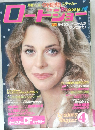 ROADSHOW　1979年4月号