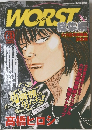 WORST　総集編　3
