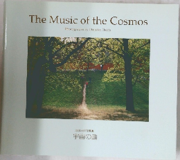 The Music of the Cosmos