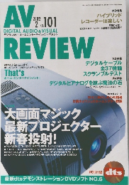 AV REVIEW 2002年2月号 No.101