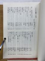 いわれなき虜囚　第15号