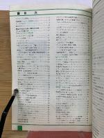 ニューマイキットシリーズ マイキット システム7