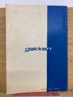 ニューマイキットシリーズ マイキット システム7