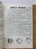 soul MASTURBATION　NO6