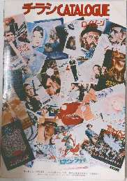 チラシ　CATALOGUE