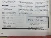 理系への数学　2006年1月号