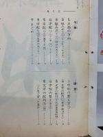 小学校書き方 六年