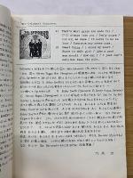 the MiNiCOMi　 NO. 5 1980