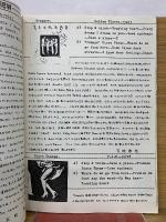 the MiNiCOMi　1981　NO. 9