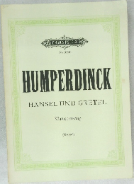 HUMPERDINCK　HANSEL　UND　GRETEL