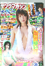 Weekly Young Magazine　20　2006年5/1号