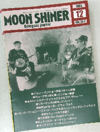 MOON SHINER Bluegrass journal　1995年12月号