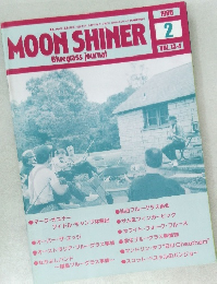 MOON SHINER　1996年2月号