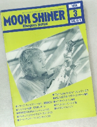 MOON SHINER　Bluegrass journal　1996年3月号