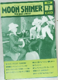 MOON SHINER　1996年7月号