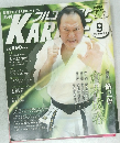 月刊フルコンタクトKARATE　2004年9月号　No.211
