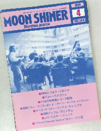 MOON SHINER　1996年4月号