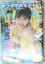 ヤングマガジン