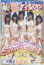 週刊ヤングマガジン　No.27