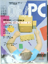 Oh！PC　1985年7月号