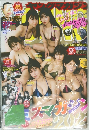 週刊ヤングマガジン　No.38