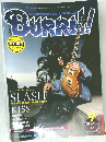 BURRN！（バーン） 2014年9月号