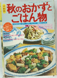 小さな目 改訂版
