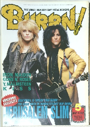 Burrn!　1992年5月号