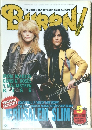 Burrn!　1992年5月号