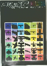 MODELER'S COLOR 