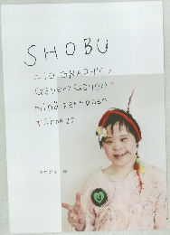 SHOBU = 10 GRAPHIC X Gallery Gallery x mina perhonen + Shop 22