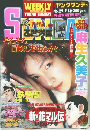 ヤングサンデー　No.29