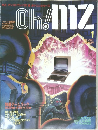 Oh! MZ 1984年1月号