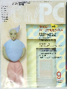 パソコン情報誌　Oh!PC 1985年9月号