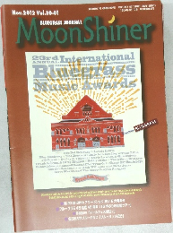 Moon shiner　2012年11月号