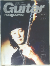ギター・マガジン　1994年3月号